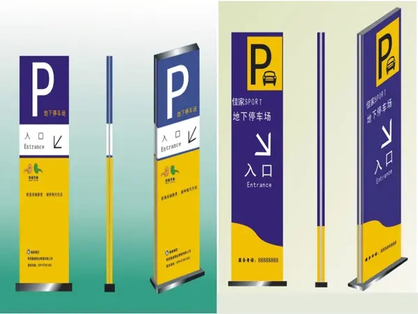 南充标识荔枝视频在线观看无码制作施工安装