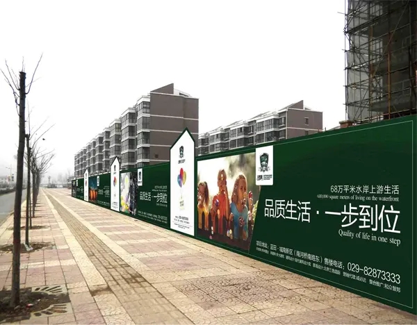 南充围挡荔枝视频在线观看无码制作施工安装