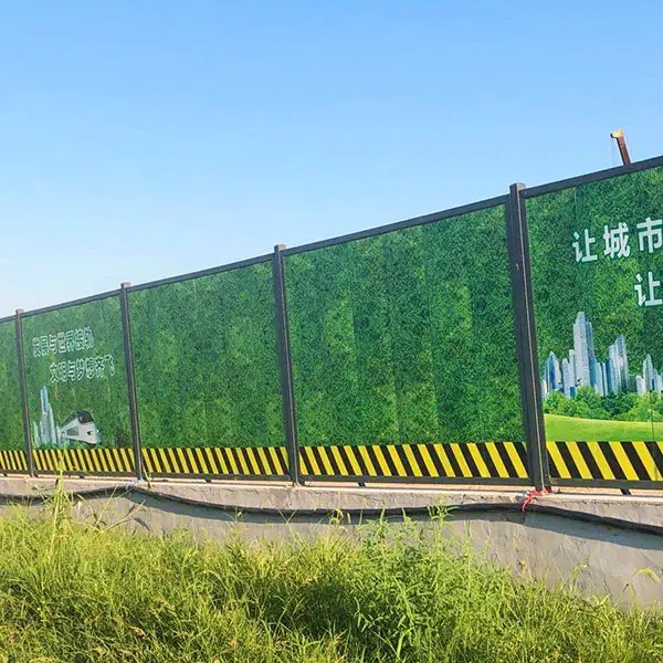 南充围挡荔枝视频在线观看无码制作施工安装