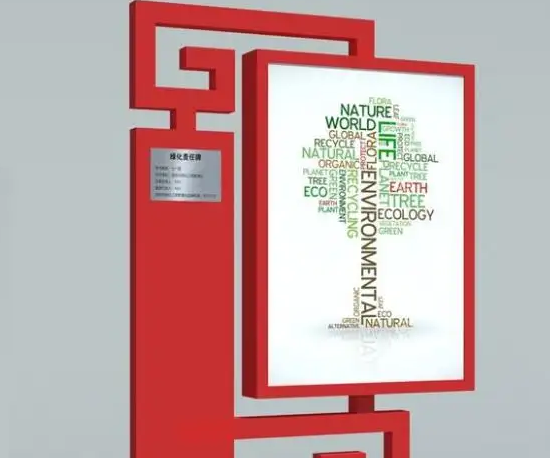 南充广告灯箱荔枝视频在线观看无码制作施工安装