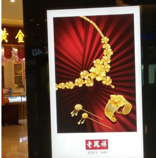 南充广告灯箱荔枝视频在线观看无码制作施工安装