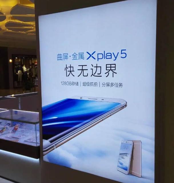 南充广告灯箱荔枝视频在线观看无码制作施工安装