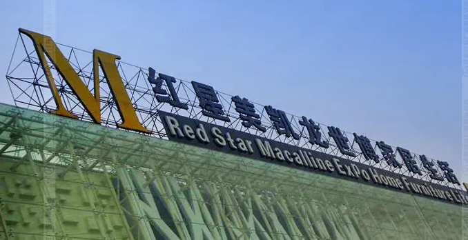 南充楼顶大字广告荔枝视频在线观看无码制作施工安装