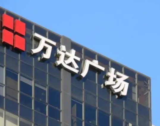 南充楼顶大字广告荔枝视频在线观看无码制作施工安装