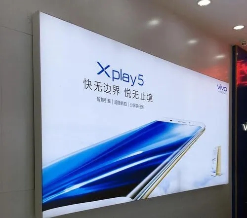 四川广告荔枝视频在线观看无码的灯箱怎么散热