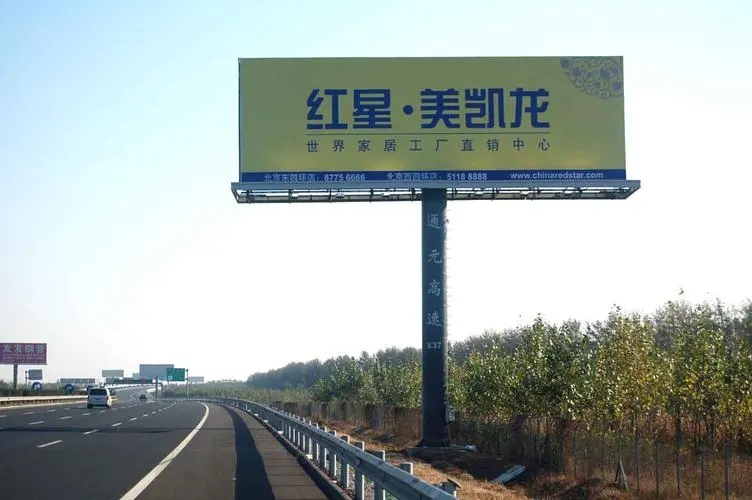 旅游景区标识的荔枝视频在线观看无码制作范围