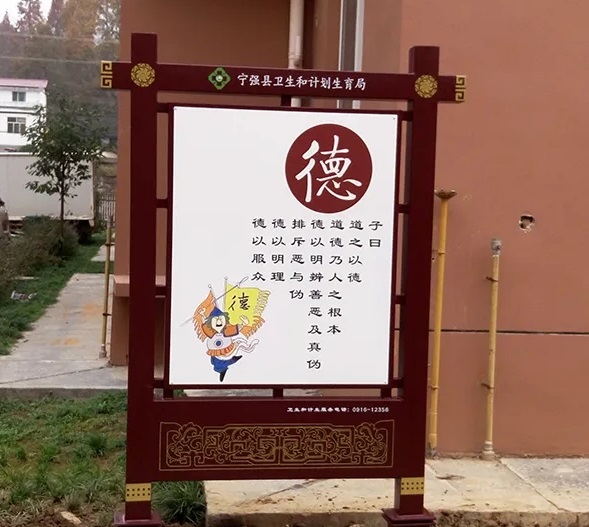 四川广告制作传统文化在标识荔枝视频在线观看无码中的体现