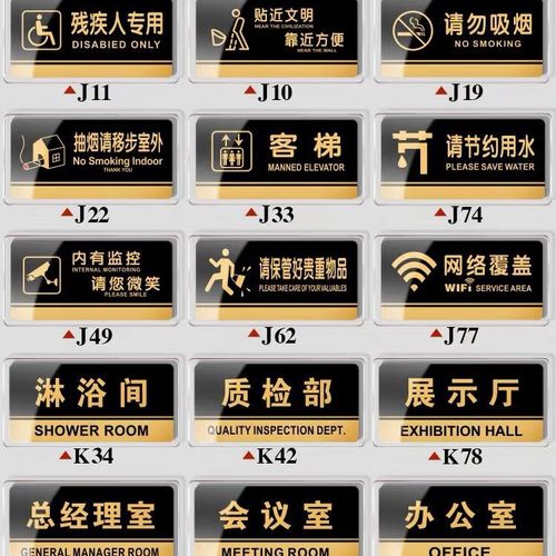 亚克力标牌制作时注意事项有哪些？四川荔枝视频APP在线观看广告告诉你