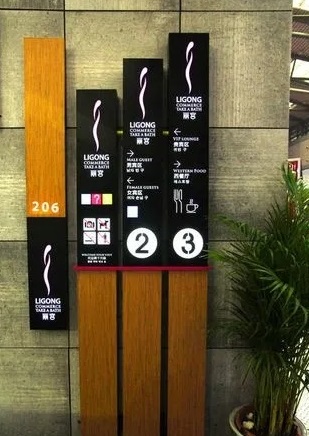 四川荔枝视频APP在线观看广告教您怎么做出一套好的标识标牌？