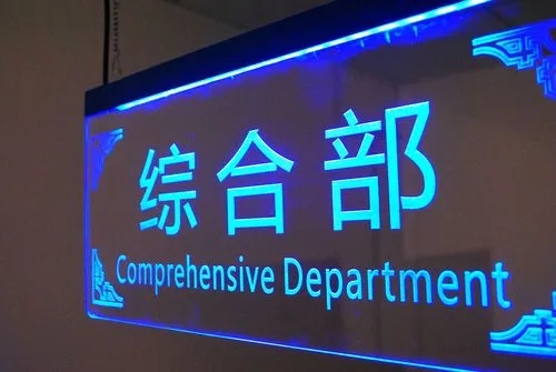 成都广告荔枝视频在线观看无码的LED广告牌的优势