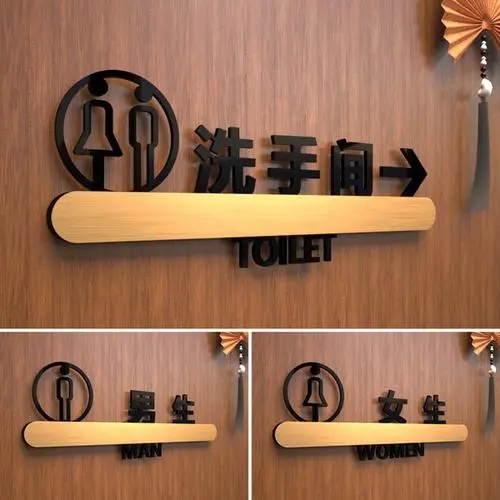 成都广告荔枝视频在线观看无码科技感十足的标识牌的制作方法