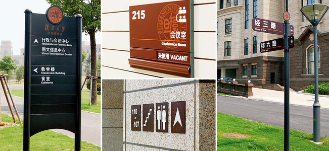 看成都广告荔枝视频在线观看无码公司怎么做出一套好的标识标牌？