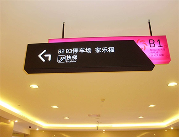 四川荔枝视频APP在线观看商场标识牌系统荔枝视频在线观看无码要突出这些特点