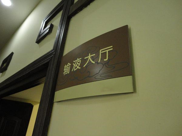 四川荔枝视频APP在线观看广告标识标牌应该满足哪些特征要求？