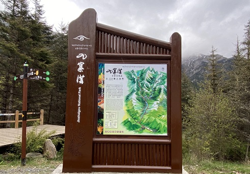 四川荔枝视频APP在线观看广告荔枝视频在线观看无码商业标识牌有哪几种表现形式？