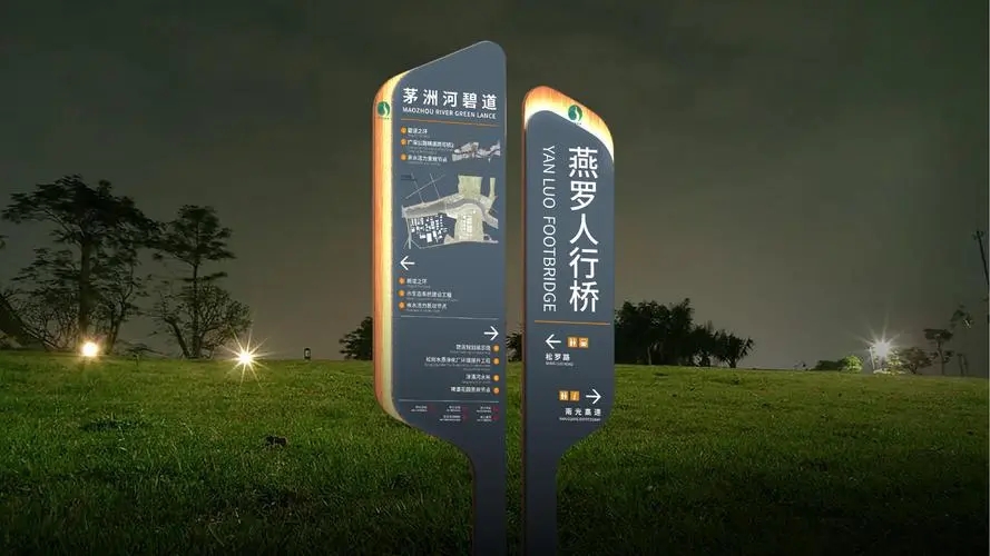 成都广告荔枝视频在线观看无码商场导向标识系统？