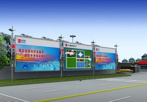 标牌制作的材料有那些？