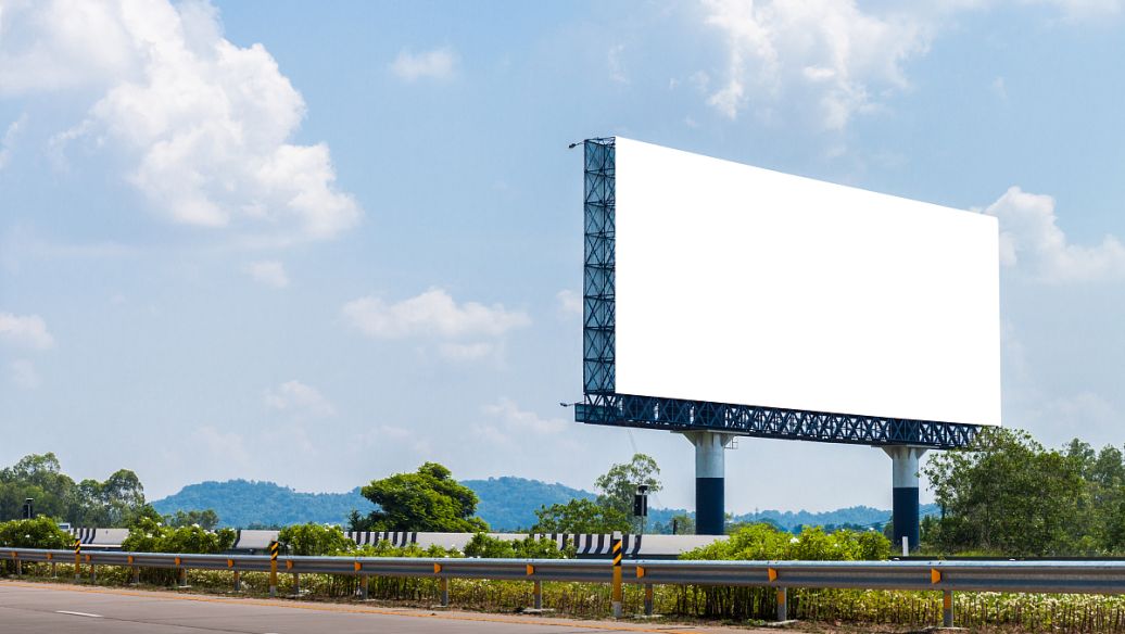 成都广告公司广告牌荔枝视频在线观看无码的重要性