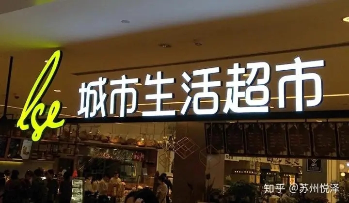 四川荔枝视频APP在线观看广告广告牌如何制作出来的？