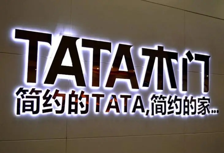 四川广告荔枝视频在线观看无码教您如何选择灯箱发光字？