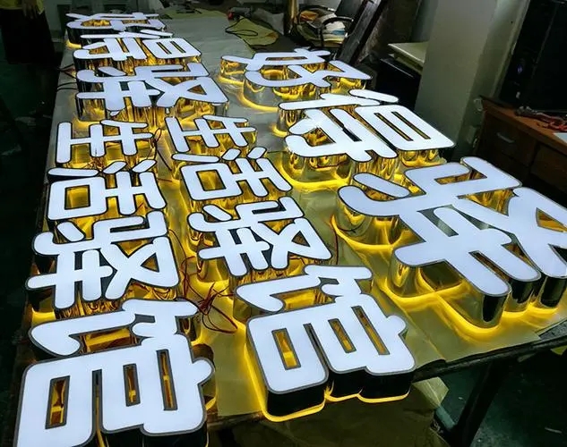 四川广告制作校园环境标识系统！