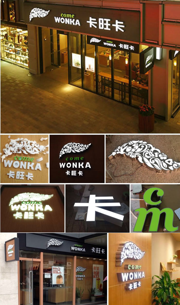 四川广告制作的精神堡垒安装的位置？