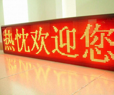 成都广告荔枝视频在线观看无码立体发光字常见的制作工艺整理出来