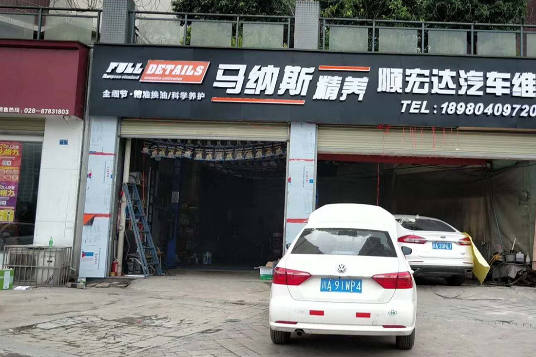 成都发光字招牌制作荔枝视频在线观看无码