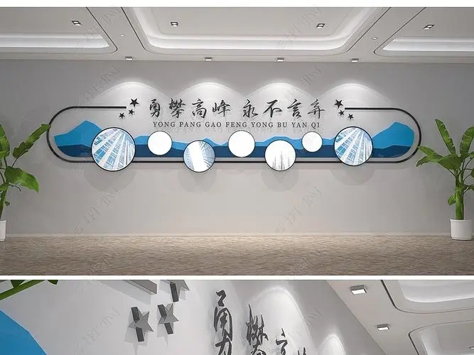 成都形象背景墙荔枝视频在线观看无码制作安装