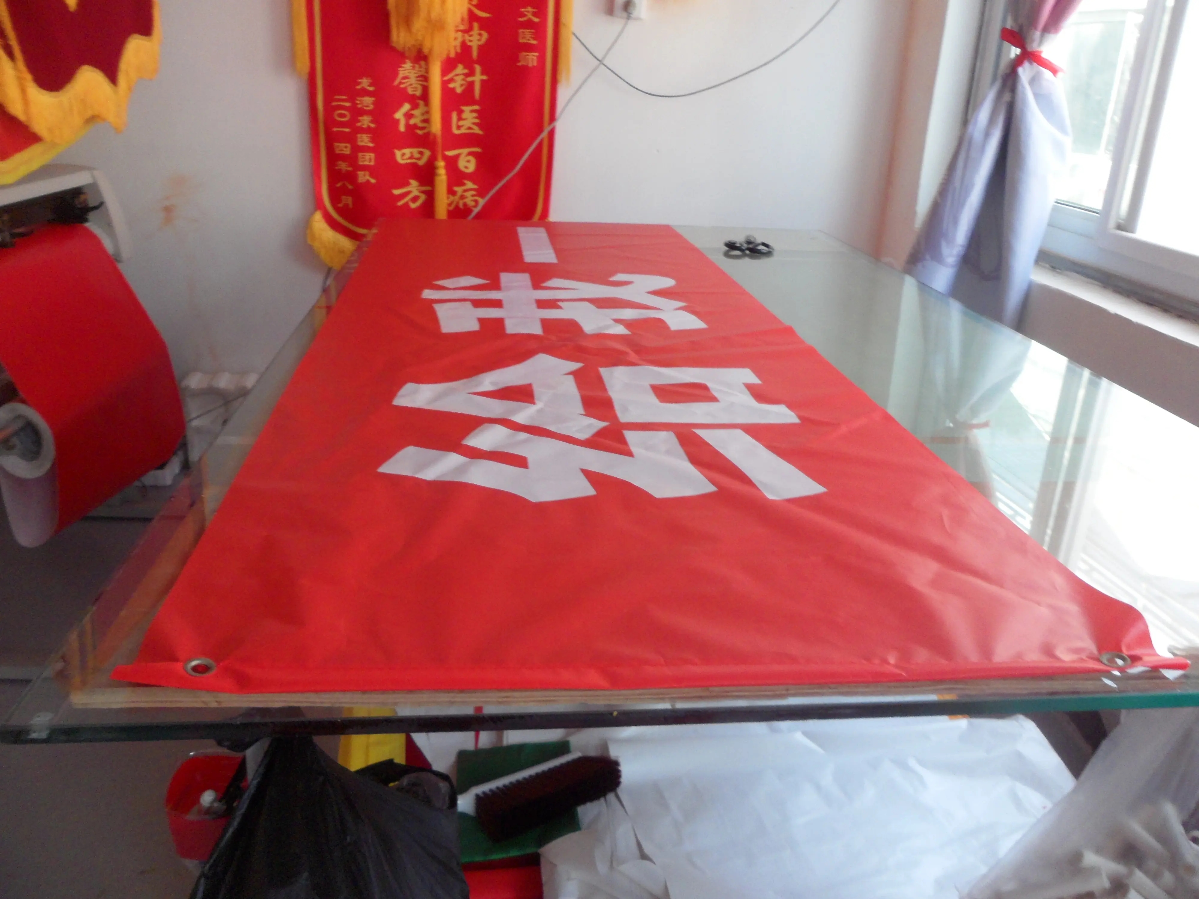 成都条幅横幅锦旗荔枝视频在线观看无码制作安装