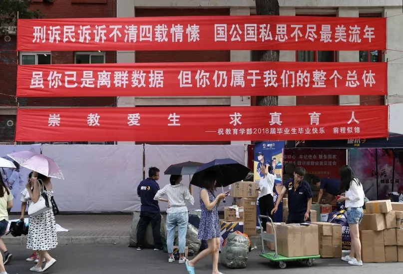 成都条幅横幅锦旗荔枝视频在线观看无码制作安装