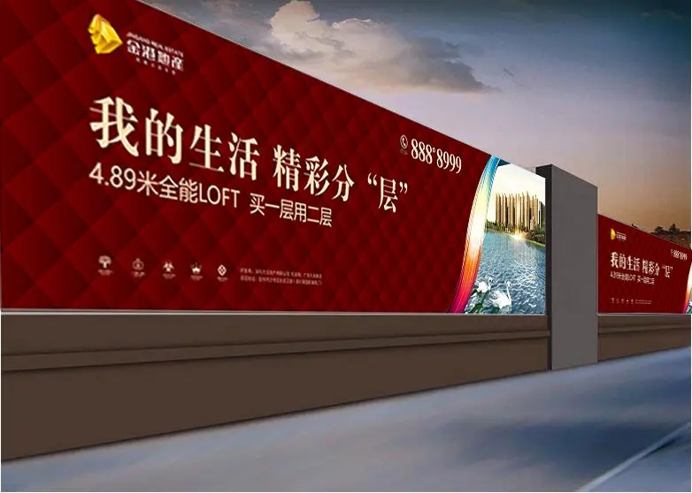 成都围挡荔枝视频在线观看无码制作施工安装