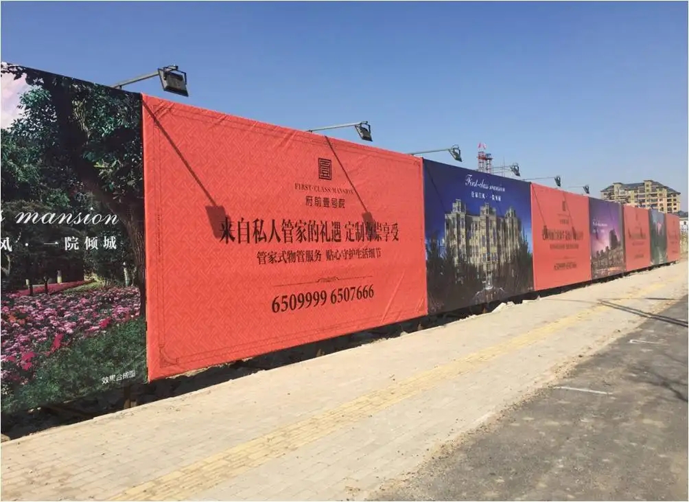 成都围挡荔枝视频在线观看无码制作施工安装