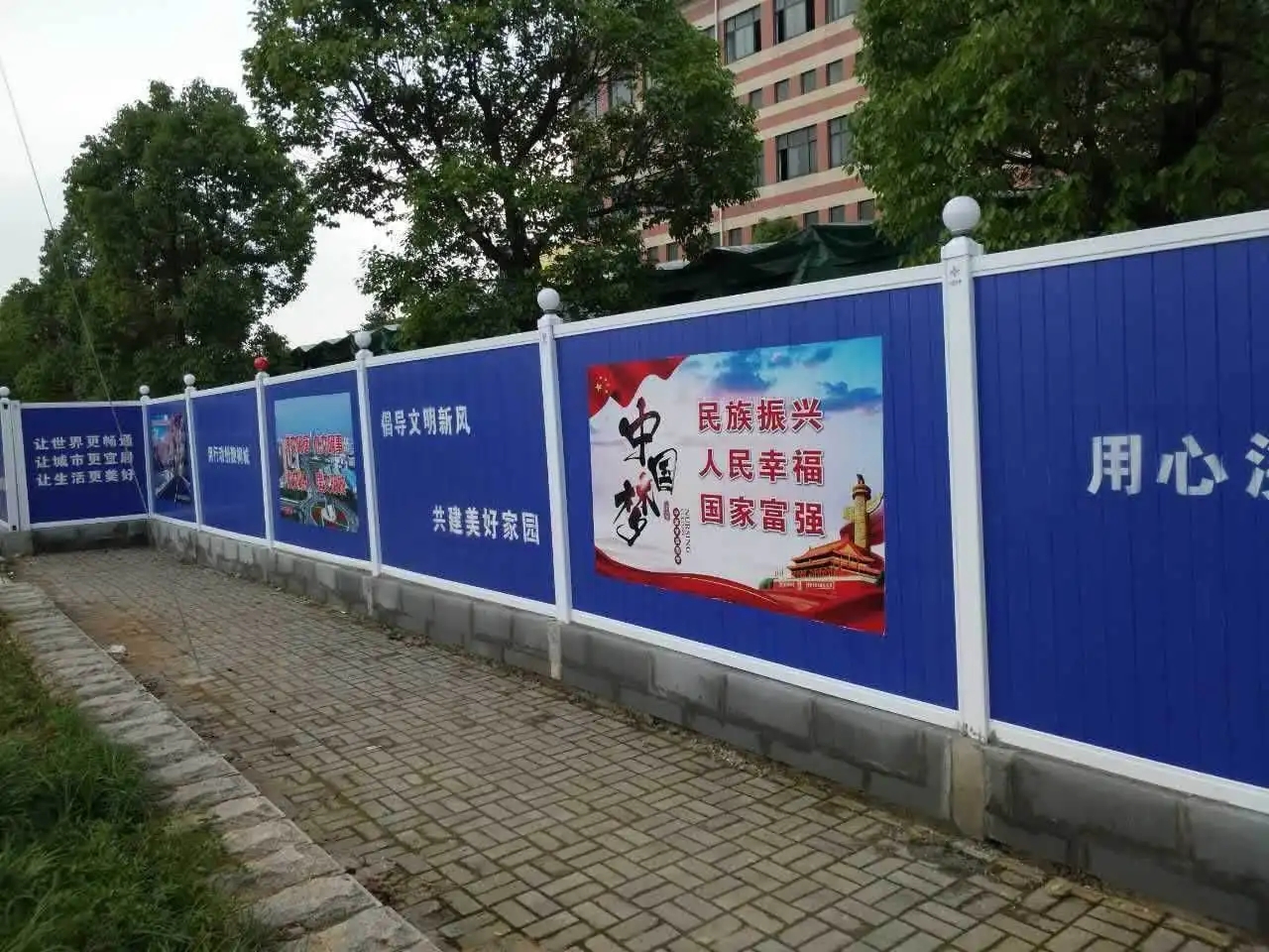 成都围挡荔枝视频在线观看无码制作施工安装