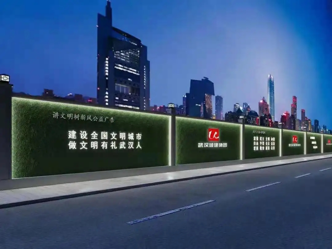 成都围挡荔枝视频在线观看无码制作施工安装