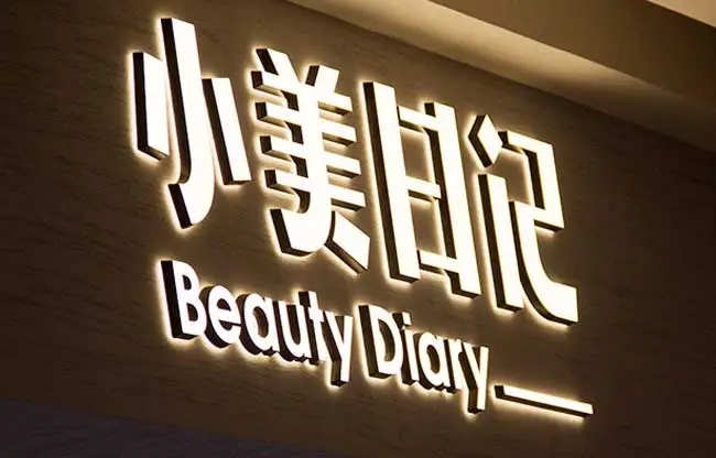 影响四川广告荔枝视频在线观看无码发光字标识结构可靠性的因素有哪些