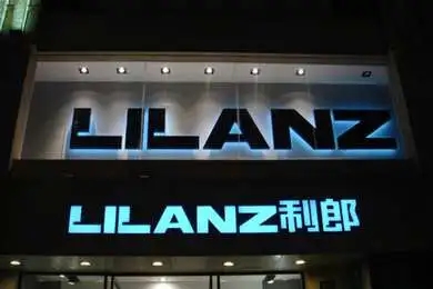 成都广告制作发光字厚度有哪些？