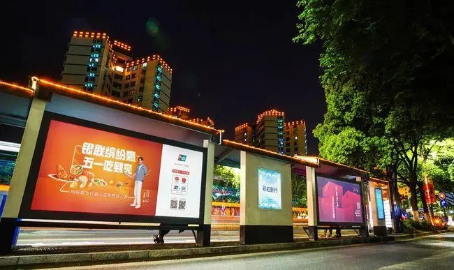 四川荔枝视频APP在线观看广告标识标牌的意义