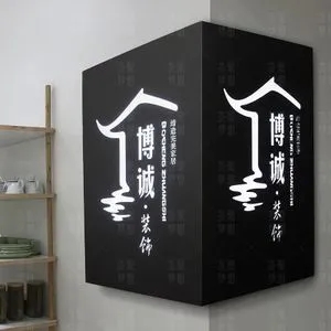 成都广告物料灯箱荔枝视频在线观看无码有哪些方面要注意？