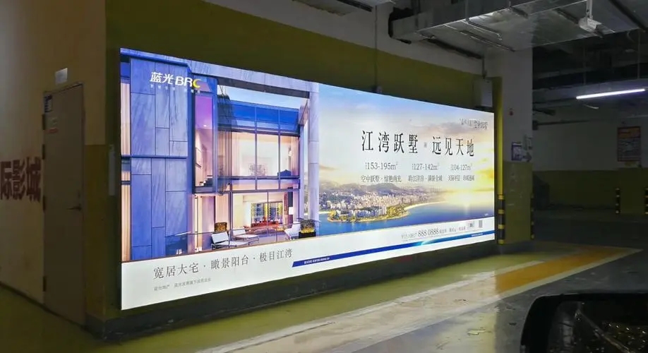 墙上贴的亚克力字怎么卸下?四川荔枝视频APP在线观看广告小编教教你