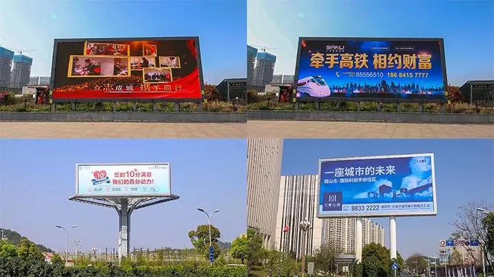 四川广告公司户外广告牌广告投放形式有哪些？