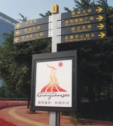 成都广告荔枝视频在线观看无码一个标识标牌需要注意什么？