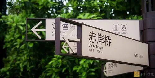 市场上的标识标牌分为哪四类？