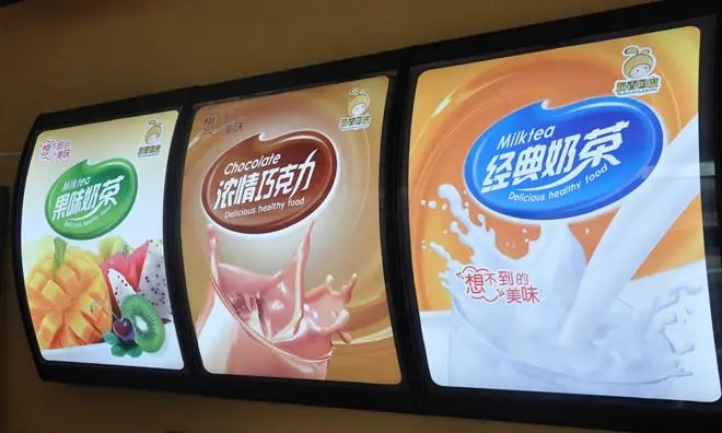 四川广告荔枝视频在线观看无码奶茶灯箱怎么荔枝视频在线观看无码才完美