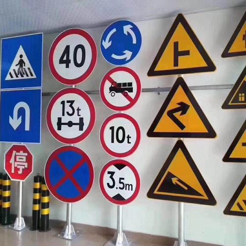 交通标牌荔枝视频在线观看无码安置要点