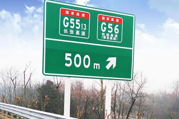 道路标识牌的荔枝视频在线观看无码应用