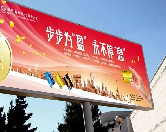 四川广告公司高炮广告牌的优势有哪些？