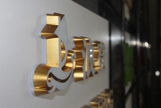 四川广告公司广告牌什么字体最好看？