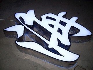 成都广告荔枝视频在线观看无码为何亚克力发光字如此吸引消费者