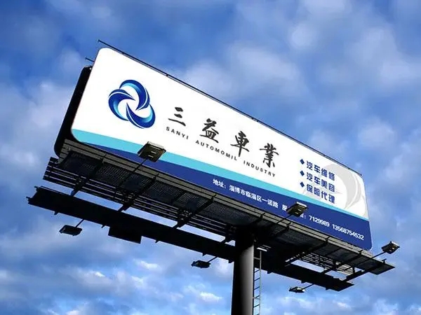 四川荔枝视频APP在线观看广告丝印标识标牌